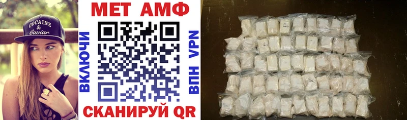 Amphetamine Розовый Шлиссельбург