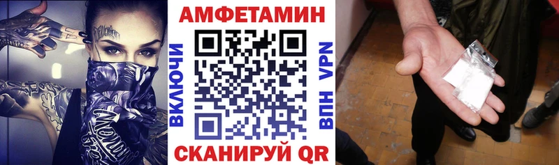 Amphetamine Розовый Шлиссельбург