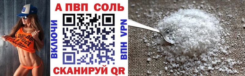 mega рабочий сайт  Шлиссельбург  Alpha PVP СК КРИС 