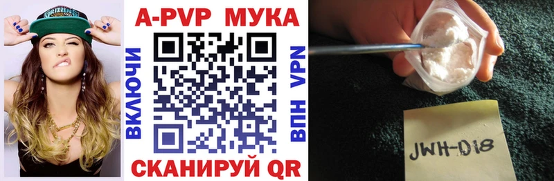 APVP Crystall Шлиссельбург