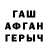 КЕТАМИН VHQ Alken Karabalin