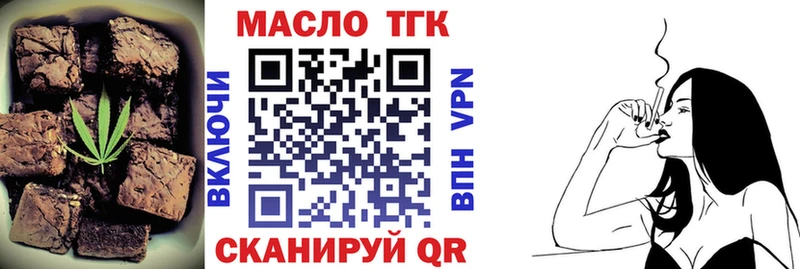 Canna-Cookies марихуана продажа наркотиков Шлиссельбург