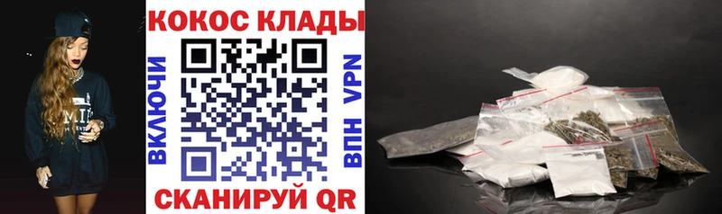 как найти наркотики Шлиссельбург Cocaine Перу