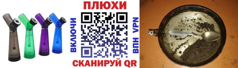 ГАШ хэш Шлиссельбург