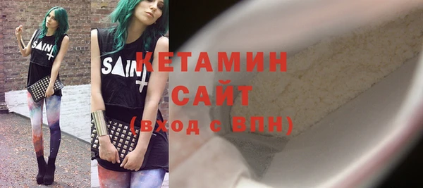кокаин Кукмор