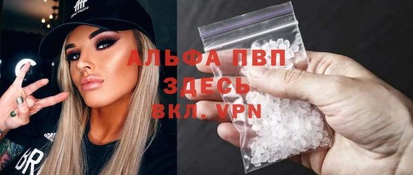 мяу мяу кристалл Абдулино
