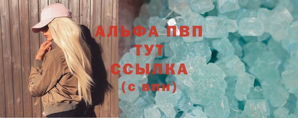 стафф Абаза