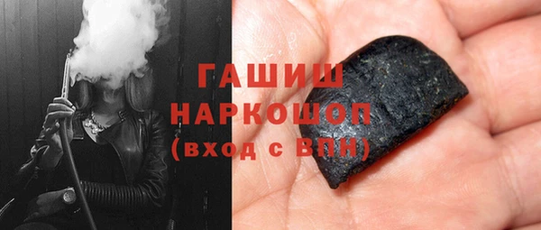 стафф Абаза