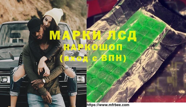 стафф Абаза