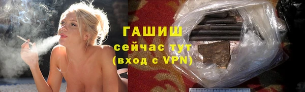 мяу мяу кристалл Абдулино