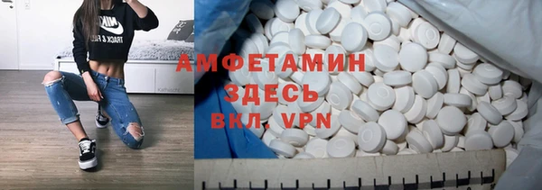 мяу мяу кристалл Абдулино