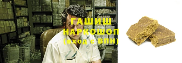 стафф Абаза