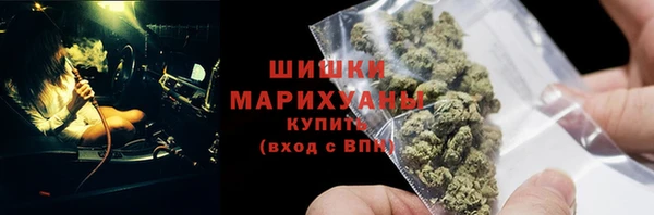стафф Абаза