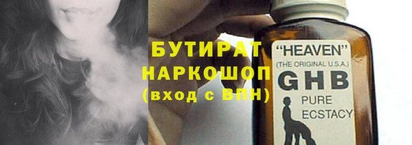 стафф Абаза