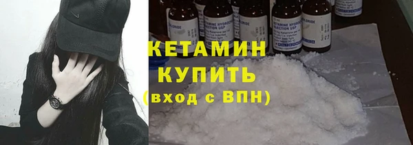 мяу мяу кристалл Абдулино