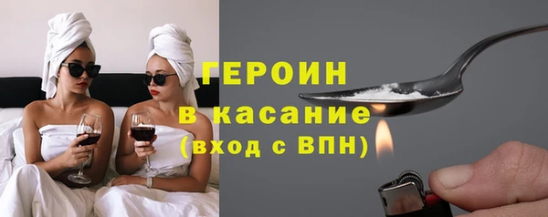стафф Абаза