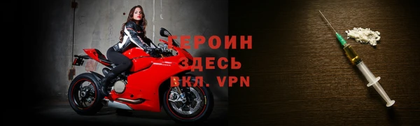 стафф Абаза