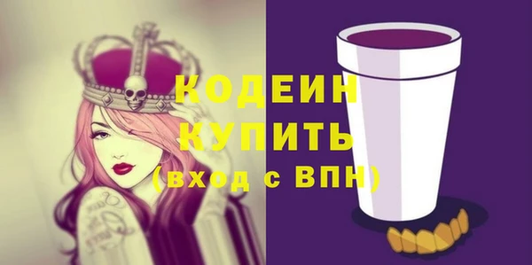 стафф Абаза