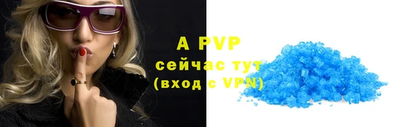 мяу мяу кристалл Абдулино