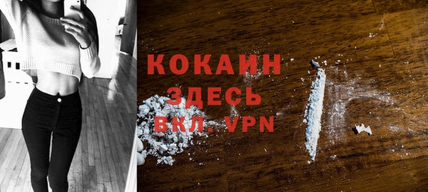 MDMA Premium VHQ Кулебаки