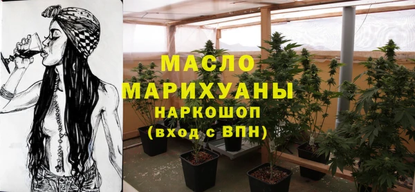 мяу мяу кристалл Абдулино