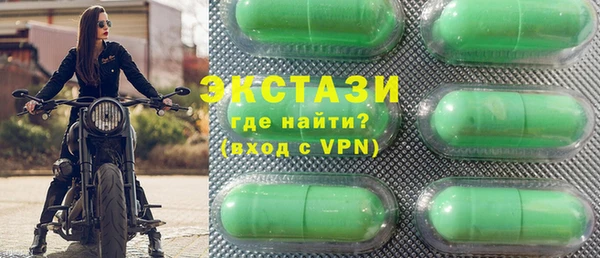 мяу мяу кристалл Абдулино