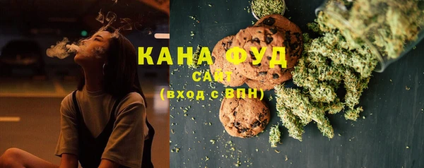 мяу мяу кристалл Абдулино
