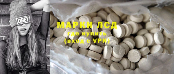 мяу мяу кристалл Абдулино