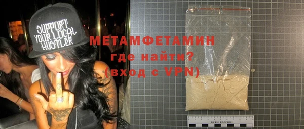 мяу мяу кристалл Абдулино