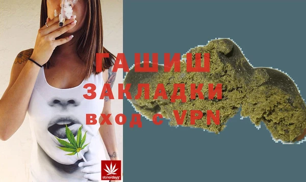 мяу мяу кристалл Абдулино