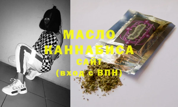 мяу мяу кристалл Абдулино