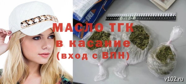 мяу мяу кристалл Абдулино
