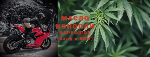 стафф Абаза