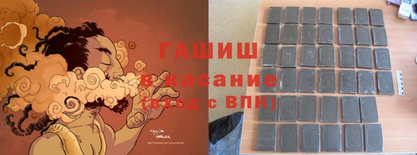 стафф Абаза
