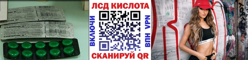 Лсд 25 экстази кислота  хочу   Шлиссельбург 