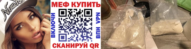 МЯУ-МЯУ кристаллы где купить наркоту Шлиссельбург