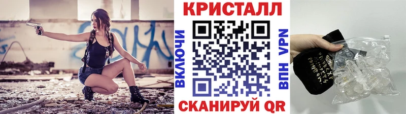 где купить наркоту  Шлиссельбург  Метамфетамин пудра 