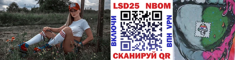 Марки 25I-NBOMe 1,8мг  Шлиссельбург 