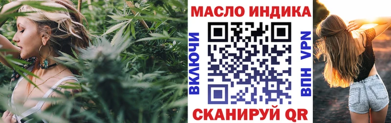 ТГК THC oil  Шлиссельбург 